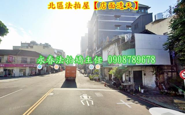 北區透天法拍-4