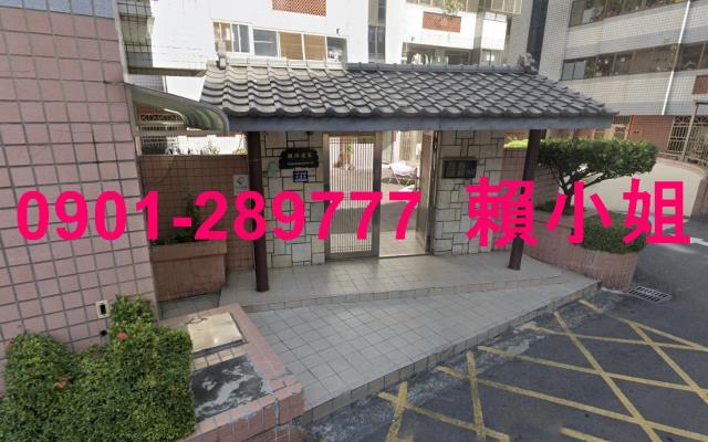 大雅華廈拍賣-3