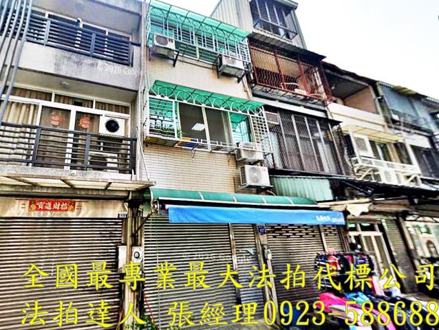 北區法拍透天-1
