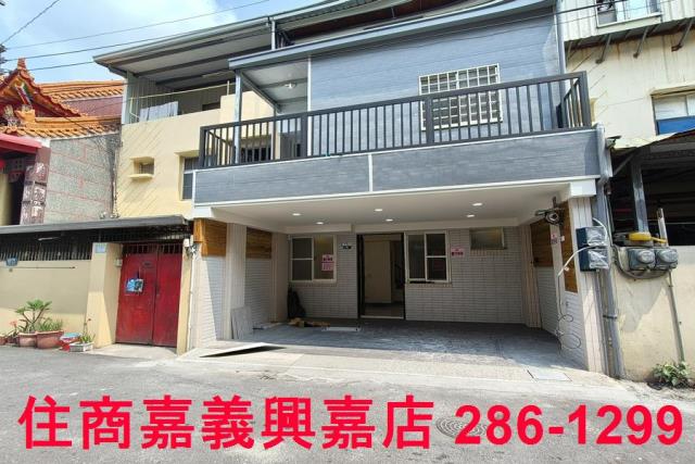 民雄透天-1
