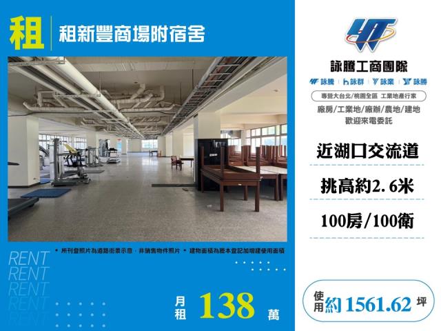 新竹新豐透天-1