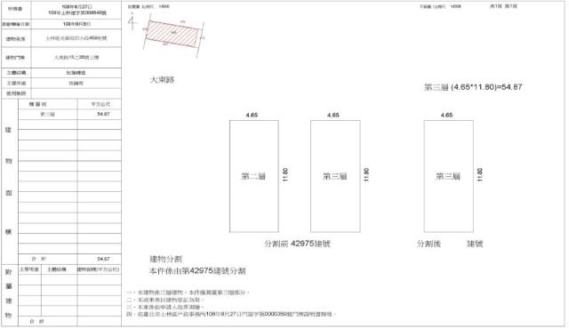 士林公寓法拍-2