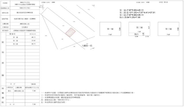 觀音法拍農舍-2