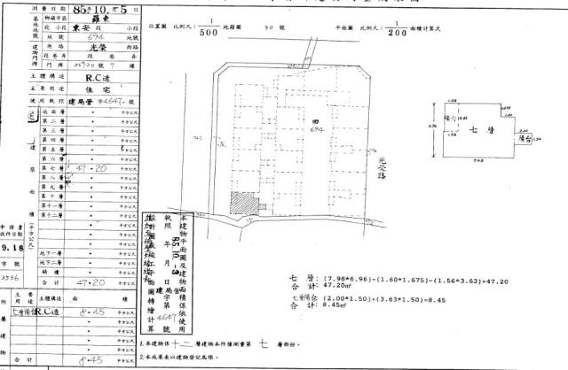羅東大樓法拍-2