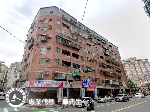 桃園法拍華廈-9