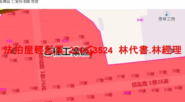 新北板橋公寓法拍-14