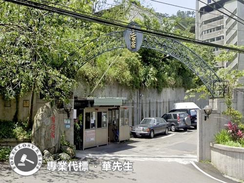新店華廈法拍-2