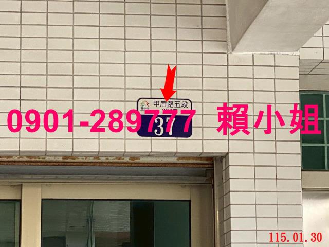 外埔透天法拍-5