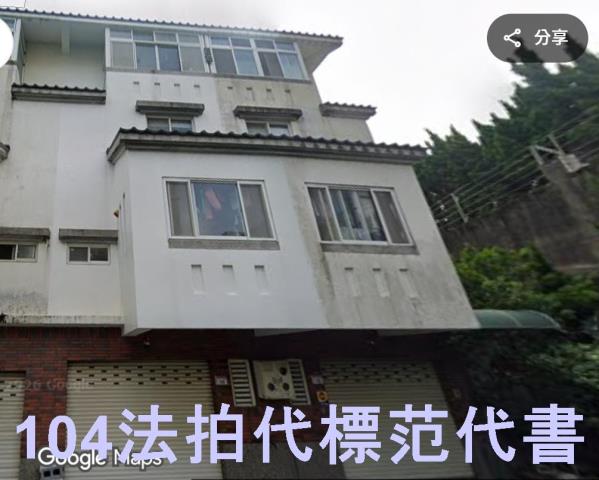 龍潭透天法拍-1