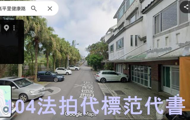 龍潭透天法拍-3
