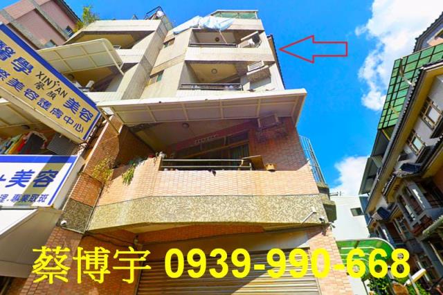 埔里鎮長春路法拍透天