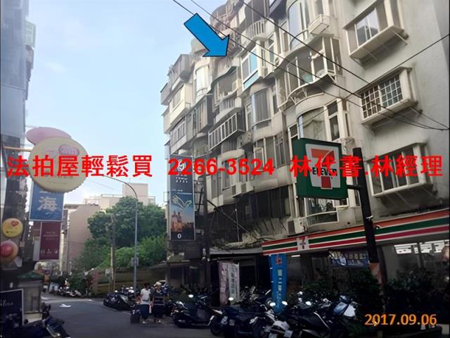 中山區華廈法拍-1