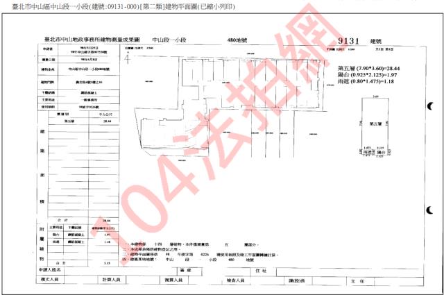 中山區大樓法拍-5