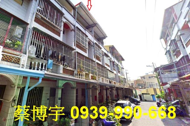 彰化市福山街法拍透天