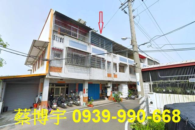 溪州法拍屋中州路透天