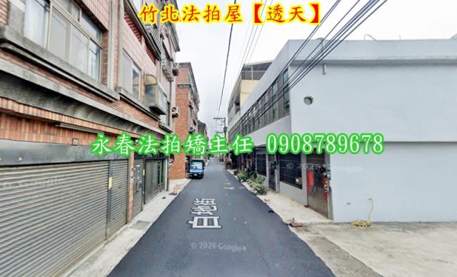 新竹竹北透天法拍-4
