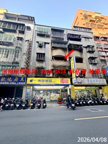 新北蘆洲法拍公寓-1