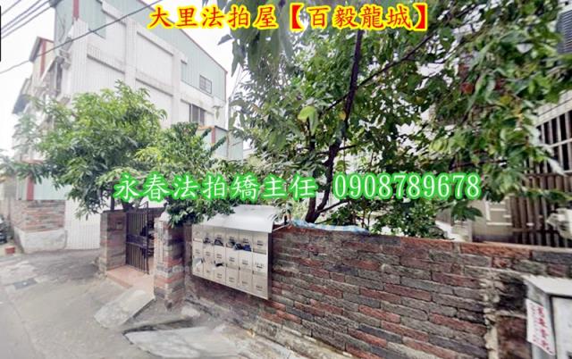 台中大里透天法拍-3