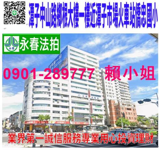 台中潭子法拍大樓-1
