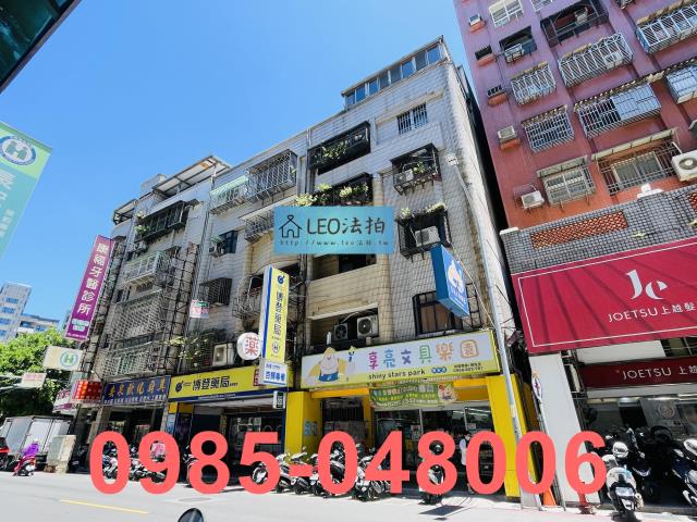 新北蘆洲公寓拍賣-4