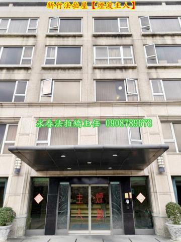 新竹東區套房法拍-3