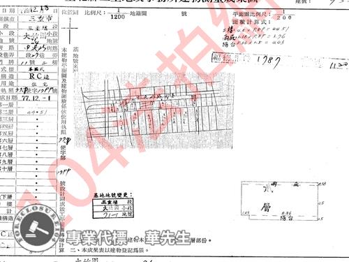 新北三重法拍公寓-6