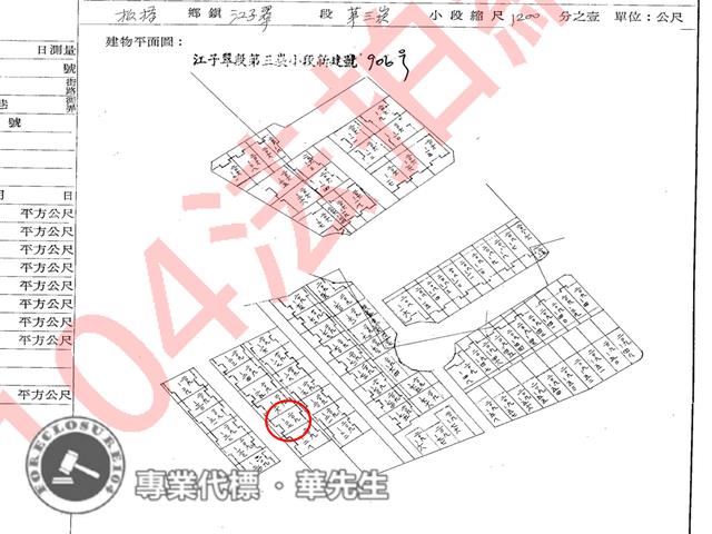 板橋法拍公寓-10