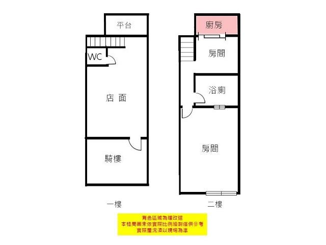 永康華廈-8