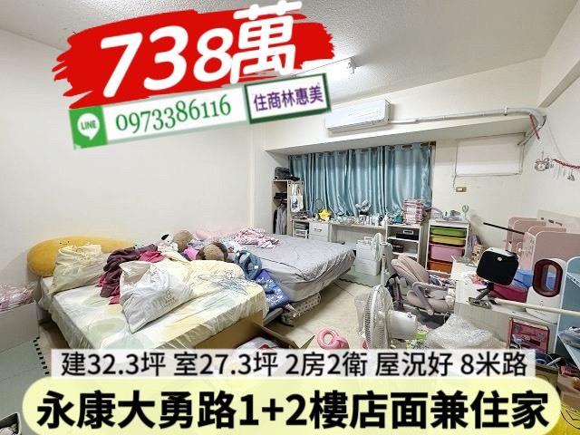 永康華廈-4