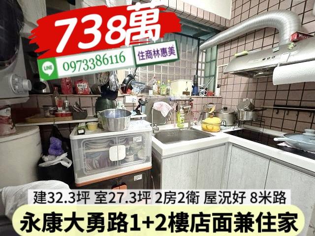 永康華廈-5