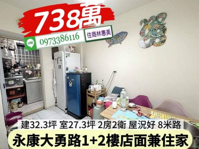 永康華廈-7