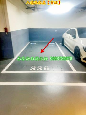 桃園大樓法拍-4