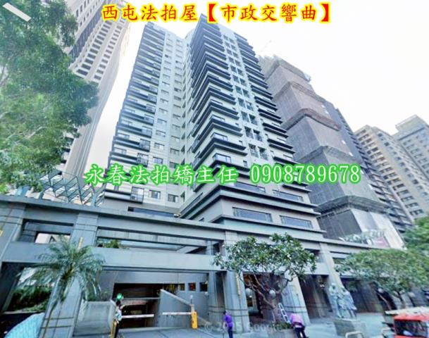 台中西屯法拍大樓-2