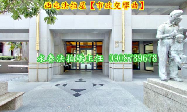 台中西屯法拍大樓-3