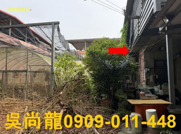 新埔透天法拍-4