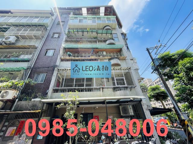 永和公寓拍賣-2
