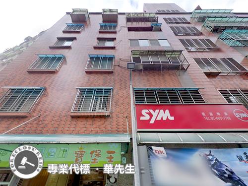 新北華廈法拍-3