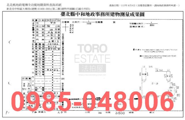 新北中和大樓法拍-9