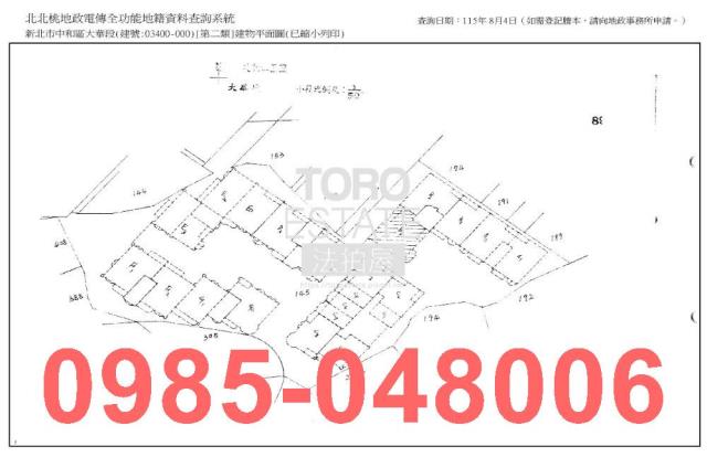 新北中和大樓法拍-10