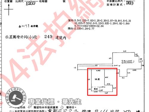 新北新店華廈法拍-7