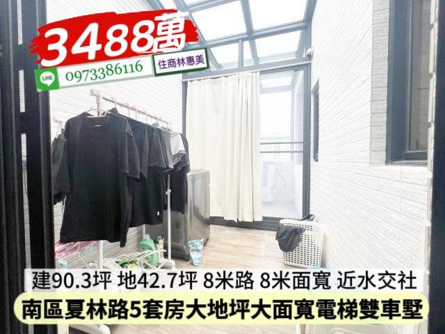 台南南區公寓-11