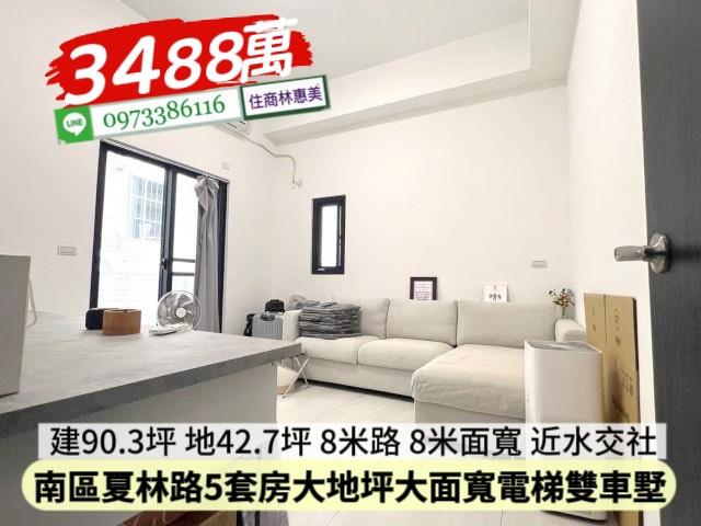 台南南區公寓-8