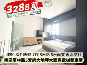 台南南區透天-9