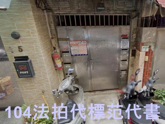 板橋公寓法拍-5
