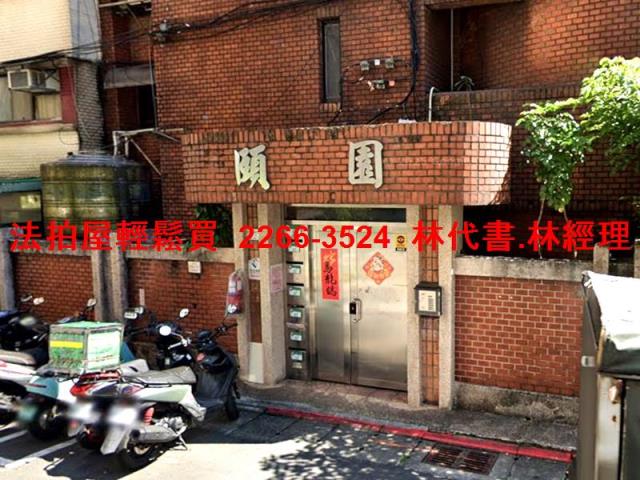 松山拍賣華廈-9