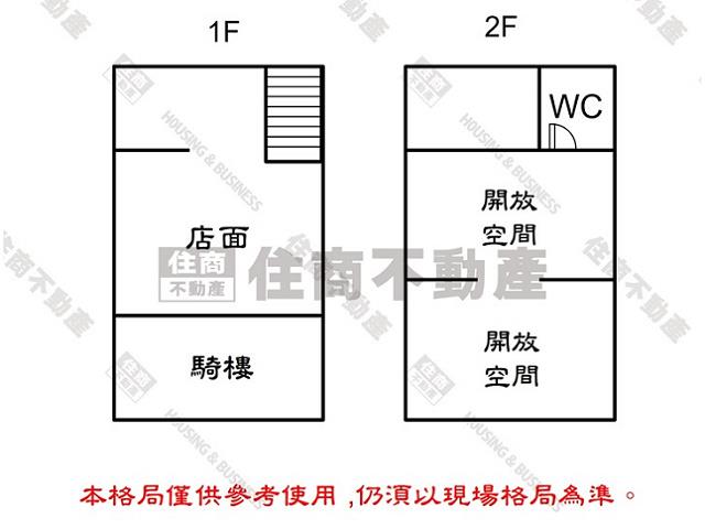 中西區店面-15