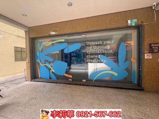 中西區店面-2