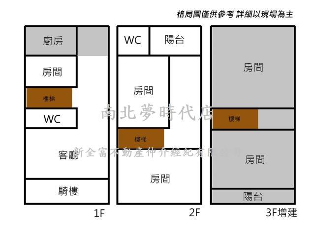 安定透天-13