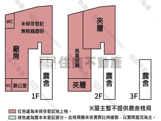 歸仁農舍-14
