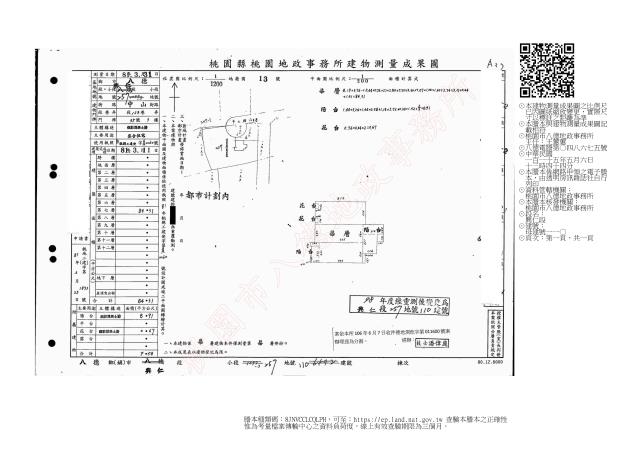 桃園華廈法拍-4